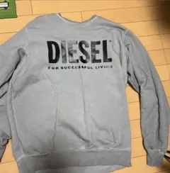 DIESEL グレー スウェット トレーナー