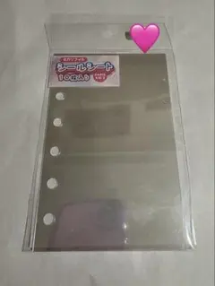 MERING A7サイズ透明シール台紙リフィル 6穴タイプ メリング 未開封