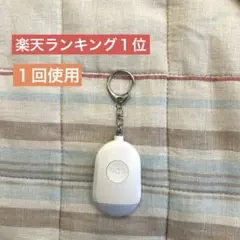 LED防犯ブザー