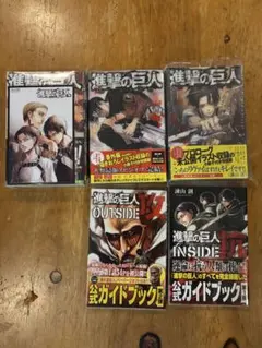 2026年最新】進撃の巨人 1巻 初版の人気アイテム - メルカリ