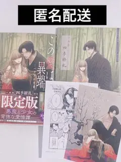 Item thumbnail for item b0e526c2-85de-47ff-b781-9dd1d1fe25b2