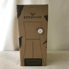 未使用】ボタニウム BOTANIUM水葉栽培ポット ハーブ トマト | Mercari
