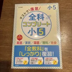 J.R.S.S.マーマ☆様 リクエスト 2点 まとめ商品