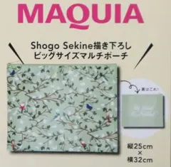 マキア雑誌付録★Shogo Sekine 描き下ろし★ビッグサイズマルチポーチのサムネイル