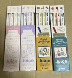 送料込み✨juice 3色セット×４種類　パイロットコーポレーション　ボールペン