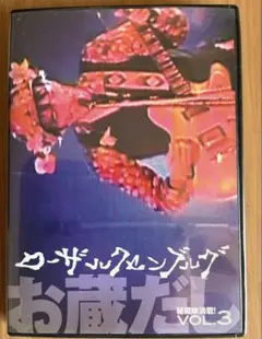 ローザ・ルクセンブルグ ラスト・ツアー [DVD](中古品) ローザ・ルクセンブルグ/LAST TOUR DVD - メルカリ
