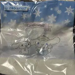 サンリオ当りくじ　シナモンロールくじ　⑫マルシェバッグ