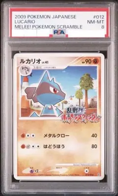 PSA10】マリルリ 1st ソウルシルバー L1 LEGEND レジェンド - メルカリ