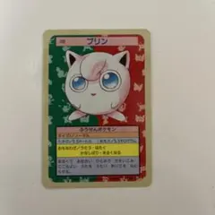 ポケモンカード トップサン 039 プリン 裏青 - メルカリ