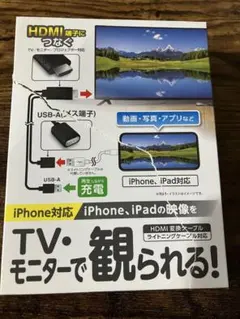 【ほぼ新品】HDMI変換ケーブル KHN-S272A 1080P