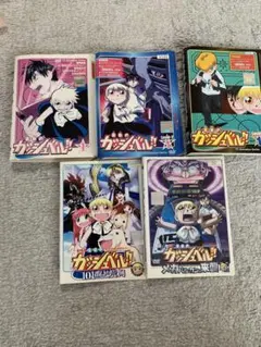 金色のガッシュベル/level 1〜3/劇場版2本セット 金色のガッシュベル/level 1〜3/劇場版2作品 DVD 全53巻