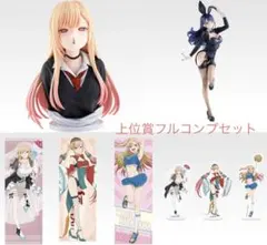 一番くじ 着せ恋　フィギュア　上位賞コンプセット