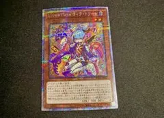 遊戯王 リィラトリート プリズマ PSA10 BLVO-JP028 PSA10鑑定済〕LiveTwinリィラトリート【プリズマティックシークレット