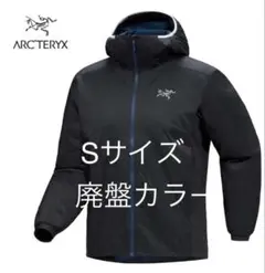 アークテリクス アトムフーディ 廃盤カラー Sのサムネイル