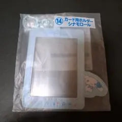 mii＊ゆったり再開※自己紹介必読様 リクエスト 4点 まとめ商品