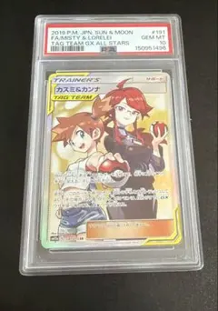 ス*料様 【PSA10】カスミ&カンナ SR SM12a TAG TEAM GX - メルカリ