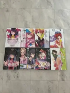 推しの子　1、2、3、4、5、6、11、12巻セット