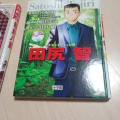 まみこ〜発送から到着に数日かかります〜様 リクエスト 2点 まとめ商品
