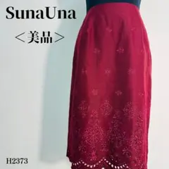 【美品】スーナウーナ ひざ丈タイトスカート 花柄刺繍デザイン S ボルドー