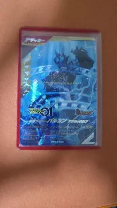 ガンバレジェンズ 仮面ライダーバルカン アサルトウルフ LR