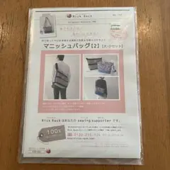 Item thumbnail for item acddf263-d23b-4193-a66f-1ee75bc94858