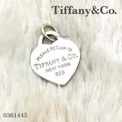 ティファニー Tiffany&Co. ネックレス ハート トップ シルバー925