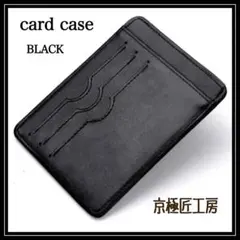 ［訳アリ］ メンズ ［雑誌掲載］「取出し楽々 カードケース」 本革 ブラック