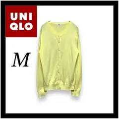 【UNIQLO】ユニクロ カーディガン レディース 長袖 M イエロー 美品
