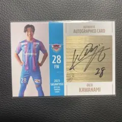 2025年最新】サガン鳥栖 サインの人気アイテム - メルカリ