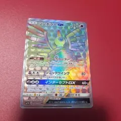 2026年最新】ポケモンナイスカードの人気アイテム - メルカリ