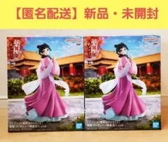 薬屋のひとりごと　フィギュア　猫猫　２個セット