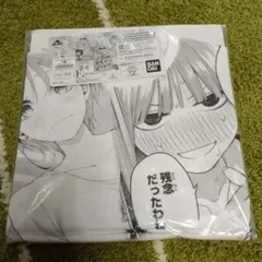 一番くじ 五等分の花嫁 F賞 愛が溢れるTシャツ 未開封