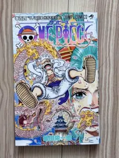 2026年最新】ONE PIECE 104 (ジャンプコミックス)の人気アイテム