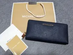 値下げ マイケルコース 長財布 ネイビー 新品 未使用