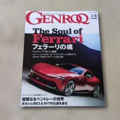 GENROQ No.475