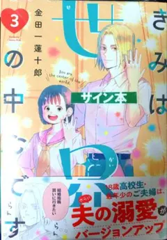2026年最新】bl サイン本の人気アイテム - メルカリ