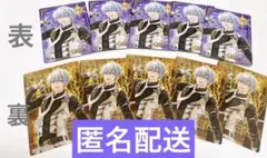 匿名配送 アイナナ 逢坂壮五 ウエハース バレンタインライブ カード セット