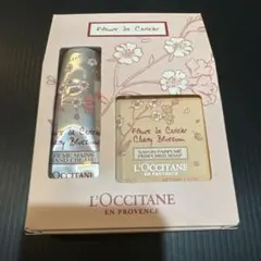 【未使用】L'Occitane（ロクシタン）チェリーブロッサム　メルシー
