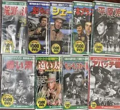 西部劇大全集1.2.3の30枚DVD - メルカリ