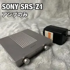 2025年最新】sony srs-z1の人気アイテム - メルカリ