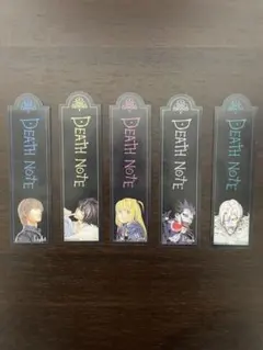 DEATH NOTE 特典しおり 5枚セット