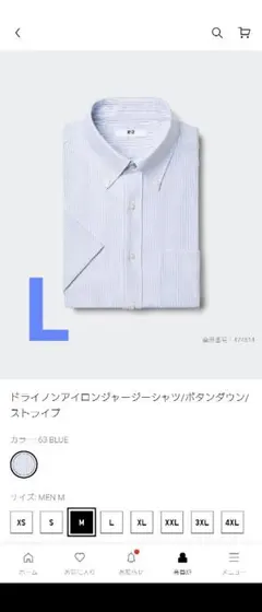 【 りんりん様専用⠀】ドライノンアイロンジャージーシャツ/ボタンダウン/