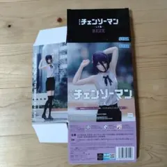 劇場版 チェンソーマン レゼ ハイプレミアムフィギュア 箱のみ