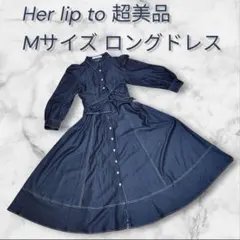 ハーリップトゥ Loulou Corset Long Dress M Aライン