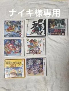 ニンテンドー3DS ゲームソフトセット