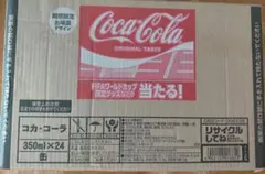 未開封☆Coca-Cola HUMAN MADE 350ml缶 24本 1ケース - メルカリ