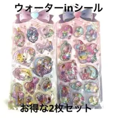 ヌ*民様 【2枚セット】ウォーターシール　ウォーターインシール　まとめ買い割引あ