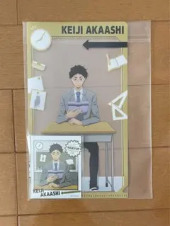 ハイキュー!! 梟谷学園 赤葦京治 キャラ映えクリアファイル メタルステッカー