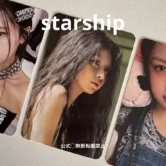KiiiKiii ハウム トレカ 特典 starship