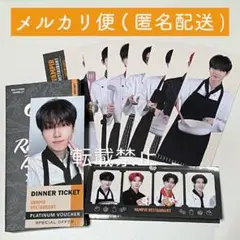 ENHYPEN WORLD シェフ ジョンウォン